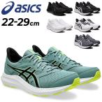 ショッピングランニングシューズ ランニングシューズ メンズ レディース/アシックス asics ジョルト JOLT 4 エキストラワイド/ローカット 幅広 初心者 ランナー ジョギング /1011B602