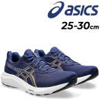  Asics бег обувь мужской широкий 4E соответствует asics GEL-CONTEND 9 гель Conte ndo9 EXTRA WIDE low cut jo серебристый g тренировка /1011B882-5S