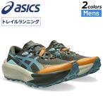 アシックス メンズ トレイルランニングシューズ 2E相当 25-28cm asics TRABUCO MAX 5 高グリップ 厚底 クッション性 ニュートラル アンダー /1011C164-