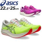  Asics бег обувь женский стандартный последний asics Evo ride скорость 2 нейтральный толщина низ марафон вспомогательный 4 гонки рейсинг /1012B597-