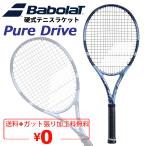  Babolat бейсбол теннис ракетка Babolat чистый Drive l струна обработка расходы бесплатный наш магазин указание струна бесплатный l100 flat person дюймовый G1 G2 G3 бейсбол ракетка /101552[ подарок не возможно ]