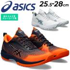アシックス テニスシューズ メンズ asics PRESTIGELYTE 5 OC オムニ・クレーコート用 スタンダードラスト ローカット ひも靴 硬式 軟式 テニス /1043A021