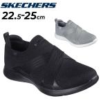 スケッチャーズ レディース スニーカー SKECHERS SLIP-INS サベーパーフォームライト-エンブレイス ブランド ニット スリッポン 女性用 スポーティ /104487