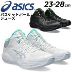  Asics баскетбол обувь мужской женский asicsnova поток 2 унисекс стандартный последний mid cut шнур обувь белый чёрный bashu/1063A071-