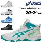  Asics Junior баскетбол обувь 20-24cm asics DUNKSHOT MB 10 вход модель детский bashu mid cut шнурок обувь Kids /1064A019
