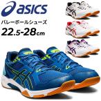 アシックス バレーボールシューズ メンズ レディース/asics ゲルロケット GEL-ROCKET 10 スタンダードラスト/ローカット バレーシューズ ユニセックス /1073A047