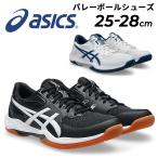  Asics волейбол обувь мужской 2E соответствует asics GEL-ROCKET 12 стандартный последний вход плеер предназначенный амортизирующие свойства салон закрытый /1073A080