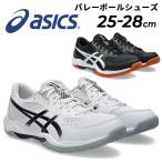  Asics волейбол обувь мужской 3E соответствует asics GEL-ROCKET 12 широкий модель вход плеер предназначенный амортизирующие свойства салон закрытый /1073A081