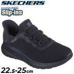 スケッチャーズ レディース 4E相当 スリップインズ スニーカー SKECHERS SQUAD CHAOS SR JASUL 幅広 ワイド ハンズフリー スリッポン 女性用 ローカット /108194