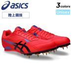  Asics легкая атлетика шиповки обувь 21-28cm 2E соответствует мужской женский asics EFFORT 14 грузовик вид глаз вообще пригодный для любой погоды * земля грузовик двоякое применение /1093A264