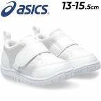 Asics sksk.... baby Kids 13-15.5cm сверху обувь asics SUKUSUKU сменная обувь CP BABY 2 ребенок обувь SUKU2 ребенок обувь белый обувь салон надеть обувь уход за детьми . детский сад /1144A322