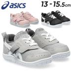 ショッピングキッズ スニーカー アシックス スクスク ベビー キッズ スニーカー asics SUKUSUKU マイセル BABY すくすく SUKU2 13-15.5cm 幼児 子供靴 ベルトタイプ /1144A327