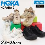ホカ レディース アウトドアサンダル 水陸両用 HOKA ホパラ 2 マウンテンサンダル アウトドアシューズ ハイキング 山道 川 旅行 トラベル /1147670