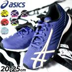 Yahoo! Yahoo!ショッピング(ヤフー ショッピング)スニーカー ジュニア シューズ キッズ 20-25cm 子供靴/アシックス asics レーザービーム LAZERBEAM SG/スポーツ カジュアル 男の子 女の子 小学生 /1154A108