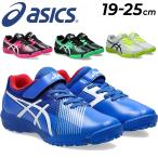  Asics Laser beam Junior обувь 19-25cm asics LAZERBEAM резина шнурок ремень модель ребенок обувь спортивные туфли Kids ребенок мужчина девочка /1154A200