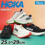 ホカ メンズ ランニングシューズ HOKA リンコン4 RINCON 4 レギュラー幅 ローカット ロードランニング 長距離ラン ジョギングシューズ 男性用 /1155130