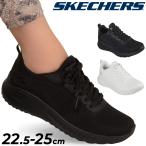 スケッチャーズ レディーススニーカー ローカット SKECHERS BOBS SQUAD CHAOS-FACE OFF ローカット メッシュ ニット 春 夏 靴 スポーティ カジュアル /117209