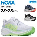  ho ka женский бег обувь HOKA Cliff тонн Pro Clifton PRO амортизирующие свойства load Ran low cut jo серебристый g обувь большое растояние тренировка /1176530