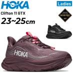  ho ka женский бег обувь HOKA Cliff тонн 11 GTX Clifton 11 GTX водонепроницаемый спортивные туфли Gore-Tex GORE-TEXjo серебристый свечение гонг n/1176575