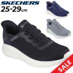 スケッチャーズ メンズ スリップインズ スニーカー SKECHERS ボブス スポート スクワッド カオス 軽量 ローカット スリッポン スリップイン 男性用 /118300