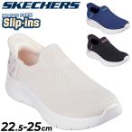 スケッチャーズ レディース スリップインズ スニーカー SKECHERS ゴーウォーク GO WALK Flex-Sunset Rose ローカット ハンズフリー スリッポン 女性用 /124822