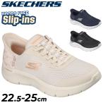 スケッチャーズ スニーカー レディ�