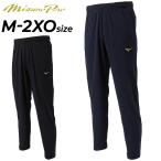 ロングパンツ ジャージ メンズ ミズノ MIZUNO ミズノプロ スポーツウェア 野球 ソフトボール トレーニング ボトムス 長ズボン./12JD2R9
