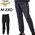 Mizuno Pro длинные брюки мужской унисекс длинные брюки mizuno стрейч тренировочный брюки бейсбол одежда низ тренировка надеты тренировка /12JFCK79