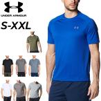 アンダーアーマー Tシャツ 半袖 メンズ UNDERARMOUR UAテック2.0 トレーニングシャツ ルーズ 吸汗 速乾 抗菌防臭 フィットネス 筋トレ スポーツウェア /1358553