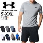 アンダーアーマー 半袖Tシャツ ハーフパンツ メンズ 上下 UNDERARMOUR トレーニング スポーツウェア セットアップ 大きいサイズ 男性 上下組 /1358553-1358564