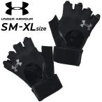  Under Armor тренировка для перчатки мужской UNDERARMOUR UA вес lifting перчатка мужской тренировка перчатка .....tore/1369830