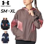 Under Armor Wind брейкер женский UNDER ARMOURu-bn жакет полный Zip f-ti- обратная сторона tricot ворсистый тренировка /1381236