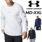 アンダーアーマー 長袖Tシャツ メンズ UNDER ARMOUR トレーニング フィットネス メンズウェア 吸汗速乾 ブラック ホワイト ネイビー 黒 白 紺 厚手 /1381360