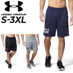 ショッピングハーフパンツ メンズ アンダーアーマー ハーフパンツ メンズ ショートパンツ UNDER ARMOUR UAテック ワードマークショーツ 薄手 吸汗速乾 ストレッチ トレーニング /1385491