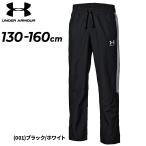  Under Armor Kids Wind брейкер брюки 130-160cm ребенок одежда UNDERARMOUR UA соперник u-bn брюки длинные брюки Junior. . вода детский /1390155