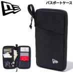 ニューエラ NEW ERA パスポートケース 旅行用品 トラベルグッズ アクセサリー パスポート入れ パスポートカバーユニセックス ブランド にゅーえら /14524565