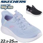 スケッチャーズ レディース スリップインズ スニーカー SKECHERS SKECH-LITE PRO TRUE STORY ハンズフリー スリッポン 女性用 スリップイン /150017
