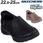 スケッチャーズ スリップインズ レディース シューズ 靴 SKECHERS Slip-ins EASY GOING ドライブ オン｜スリッポン モックスニーカー ハンズフリー /158630