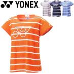 Tシャツ 半袖 レディース ヨネックス YONEX ドライTシャツ デニムニットボーダー/スポーツウェア 涼感 吸汗速乾 制電/16473