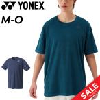  Yonex рубашка с коротким рукавом мужской женский YONEX Uni футболка пирог ru ткань унисекс UV cut бадминтон спортивная одежда взрослый для мужчин и женщин половина ../16765Y