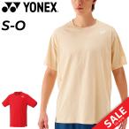  Yonex рубашка с коротким рукавом мужской женский YONEX Uni футболка унисекс UV cut бадминтон спортивная одежда взрослый для мужчин и женщин половина .. tops /16784Y