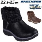 スケッチャーズ スリップインズ レディース ショートブーツ SKECHERS Slip-ins EASY GOING ハンズフリー 防寒ブーツ レディースシューズ スリップオン /168033