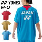  Yonex рубашка с коротким рукавом мужской женский YONEX Uni dry футболка JAPAN теннис soft теннис бадминтон унисекс UV cut . пот скорость . принт T /16830
