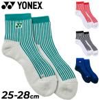  Yonex носки мужской носки лодыжка длина 1 пара ввод YONEX ограничение лодыжка носки пара шея .... длина полоса рисунок спорт носки 1P антибактериальный дезодорация /19266Y