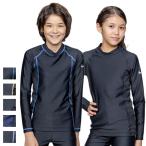  Nike Kids Junior длинный рукав Rush Guard NIKE SWIM унисекс мужчина девочка школьный купальник ребенок 120-170cm выгоревший на солнце участок меры UV cut /1991127[ возвращенние товара не возможно ]