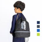 ナイキ 2ルームプールバッグ 14L キッズ ジュニア NIKE SWIM スイムバッグ ナップサック ナップザック 巾着 ビーチバッグ 子ども ブランド /1994030