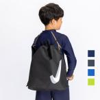 ナイキ プールバッグ 10L キッズ ジュニア NIKE SWIM スイムバッグ ナップザックタイプ ナップサック ビーチバッグ 子ども ブランド スイミングバッグ /1994033