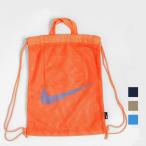 ナイキ メッシュプールバッグ 10L  NIKE SWIM スイムバッグ ナップザックタイプ ナップサック ビーチバッグ ブランド スイミングバッグ 水泳バッグ /1994035