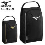 ミズノ シューズバッグ mizuno シューズケース ポリエステル製 靴入れ 持ち手付 野球 スポーツバッグ ユニセックス くつ入れ メンズ レディース /1FJKD021