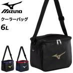 ミズノ クーラーバッグ S 約6L mizuno �